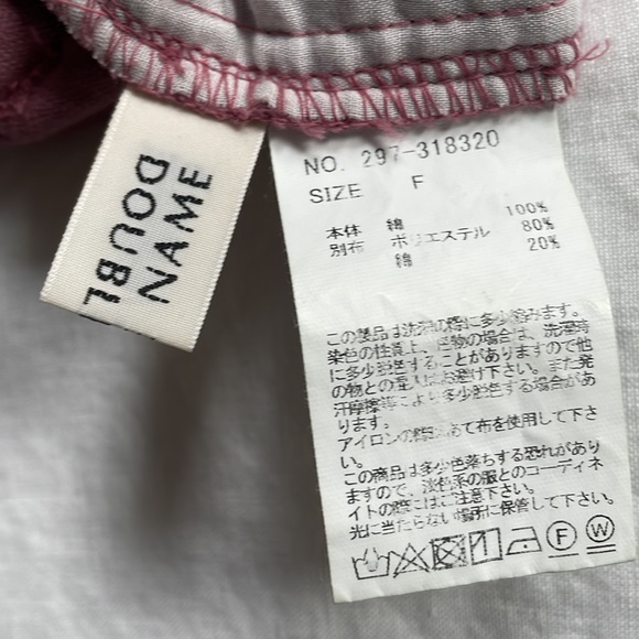 Japanese corduroy balloon pants - Picture 5 of 7